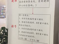 -北京市肛肠医院(北京市二龙路医院)