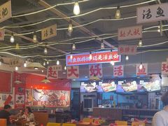 -赵大妖·活鱼现烤(天水店)