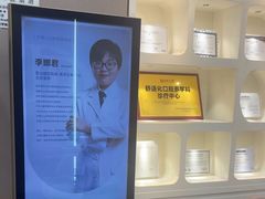 -牙博士口腔品牌连锁(昆山城区店)