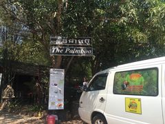 -The Palmboo Restaurant
