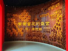 -临沂市博物馆