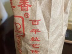 -秋栗香(地安门店)