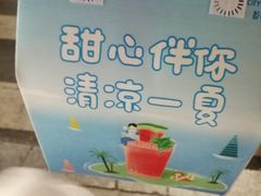 -都市甜心(印象城店)