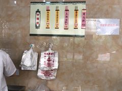 -杨招娣糕点(装驾桥巷店)
