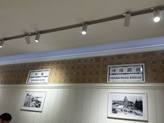 -葡珍轩冰室(虹桥机场T1店)