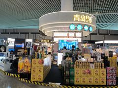 -青岛胶东国际机场