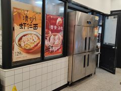 -老盛昌(梅陇店)