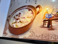 -光头药膳鸡(莱茵小镇店)
