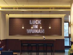 -瑞幸咖啡(江汉路中山大道店)