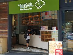 -江燕路万科里