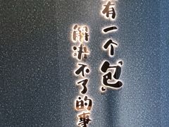 -东方既白(黄兴路大润发店)