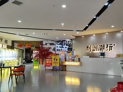 -利剑潮玩·团建·亲子·聚会
