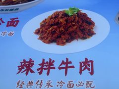 -华天延吉餐厅(西安门二店)