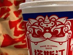 -塔斯汀中国汉堡(新安三路店)
