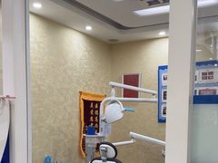 -诚之康口腔矫正种植中心(天通苑店)