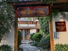 -耕渔小院·湖南鱼鲜(望城店)