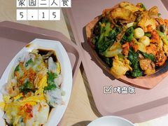 -北大家园食堂