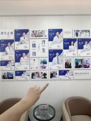 -广州健丽·去眼袋医疗美容机构