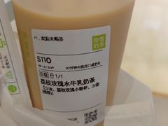-奈雪的茶(时代天街店)