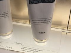 -关西国际机场直营免税店