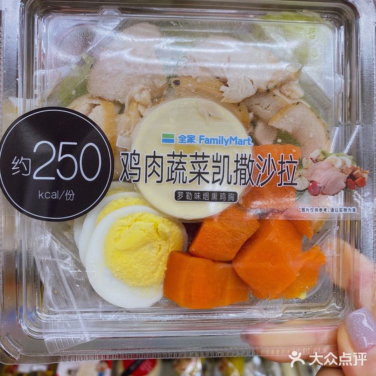 超有爱的便利店沙拉大集合😘👏✅