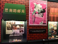 -思南书局(复兴中路店)