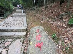 -穹窿山景区