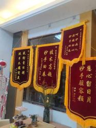-颜和骨正·明哲式骨相美学整骨