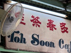 -多春茶室