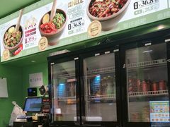 -京参 • 擂椒饭(这有山店)