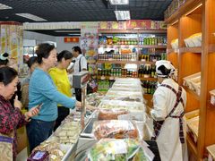 -百年义利(鲁谷东街店)