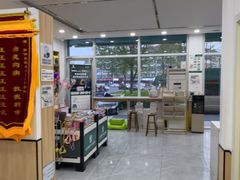 -瑞派雷欧宠物医院·24h夜诊·心脏骨科牙科·全科重症转诊中心(无影山店)