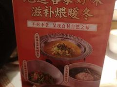 -话梅·客家小厨(东门店)