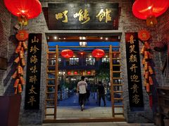 门面-顺德了能馆(虎门店)