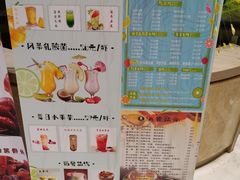 -8号公馆(金川街店)