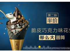 -麦当劳(农光里店)