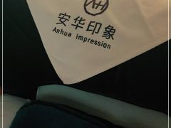 -安华印象·足疗按摩SPA(呼和浩特店)