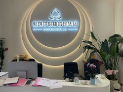 -紫琪尔·匠心连锁·胸部护理养护