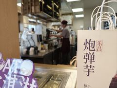 -都可手作(学士街手作店)
