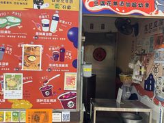 -下环街市熟食中心