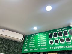 -上曜家洗衣奢侈品护理(大康路店)