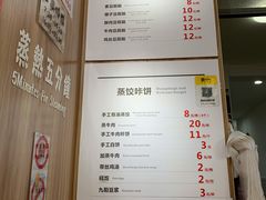 -晓友烧麦(光华村店)