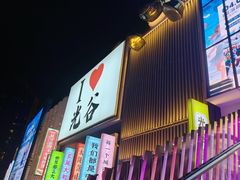 -光谷广场