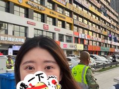 -服务大楼冷面(延大店)