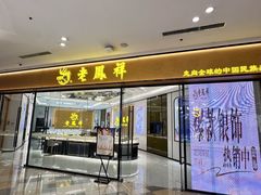 -鹏欣水游城