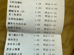 -光明邨大酒家(淮海路店)