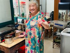 -孙奶奶葱包桧
