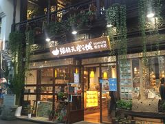 -猫的天空之城概念书店(杭州南宋御街店)