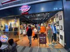 -TIMES CITY OUTLETS 时代·城市·奥特莱斯(上海国际时尚中心店)