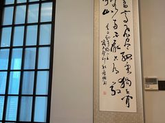 -四方茶集·茶馆(南山科技园店)